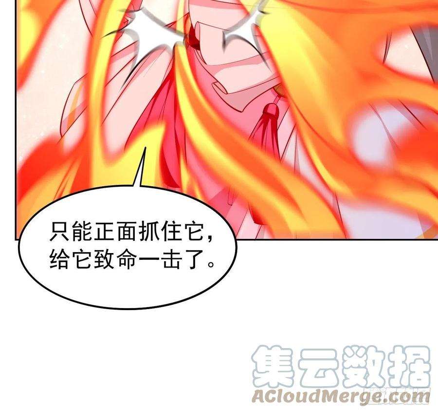 我的神器能升级51话：轻而易举致胜