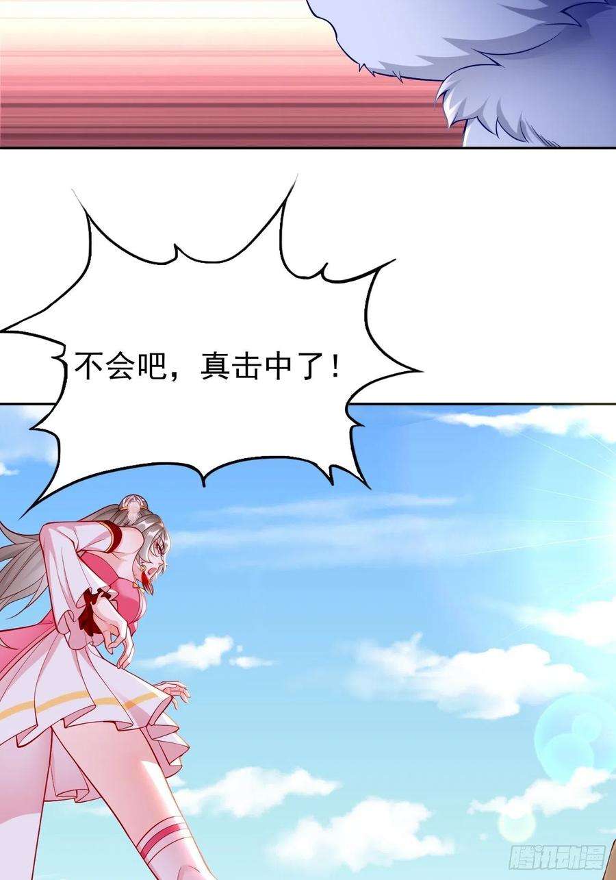 我的神器能升级51话：轻而易举致胜