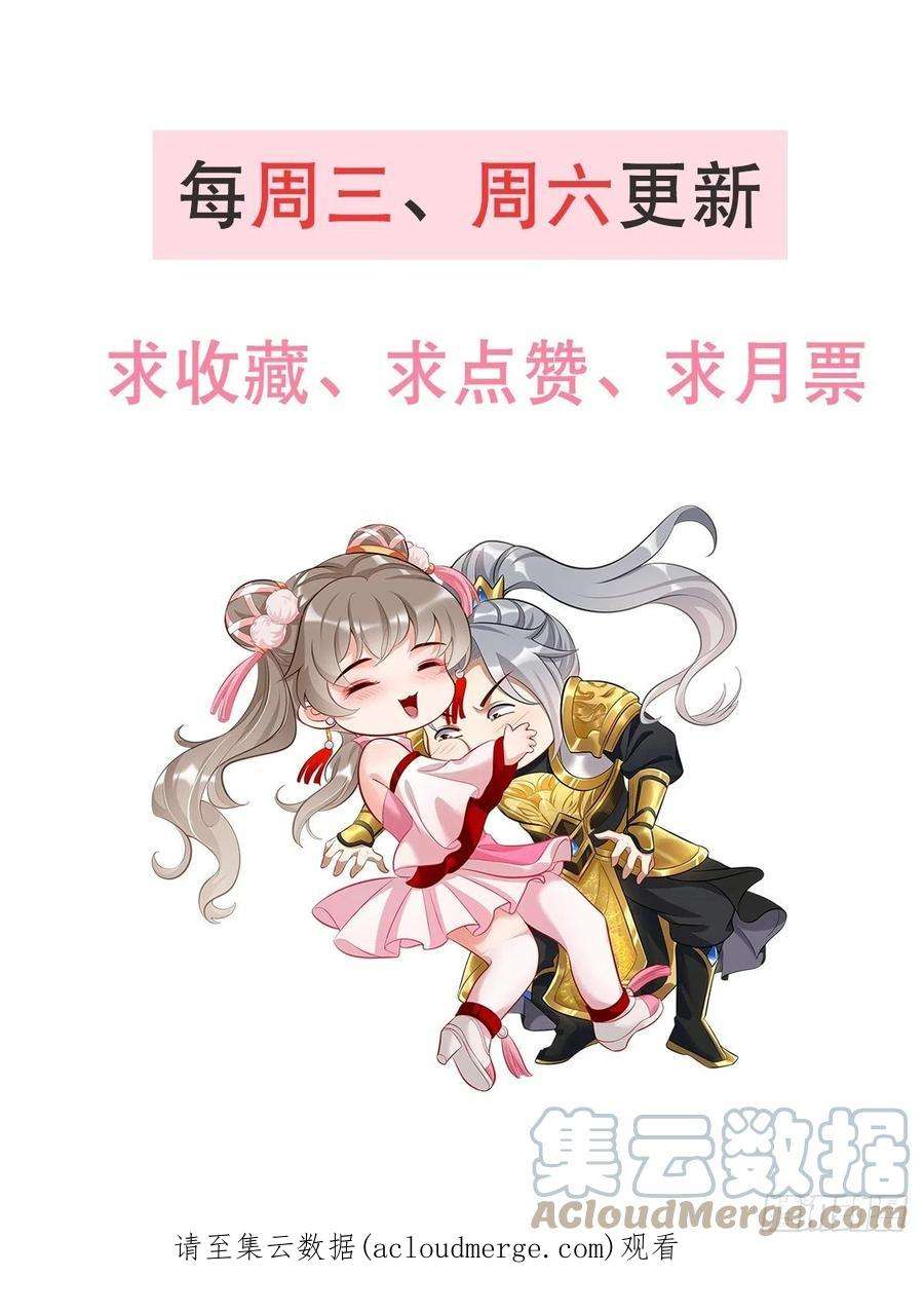 我的神器能升级51话：轻而易举致胜