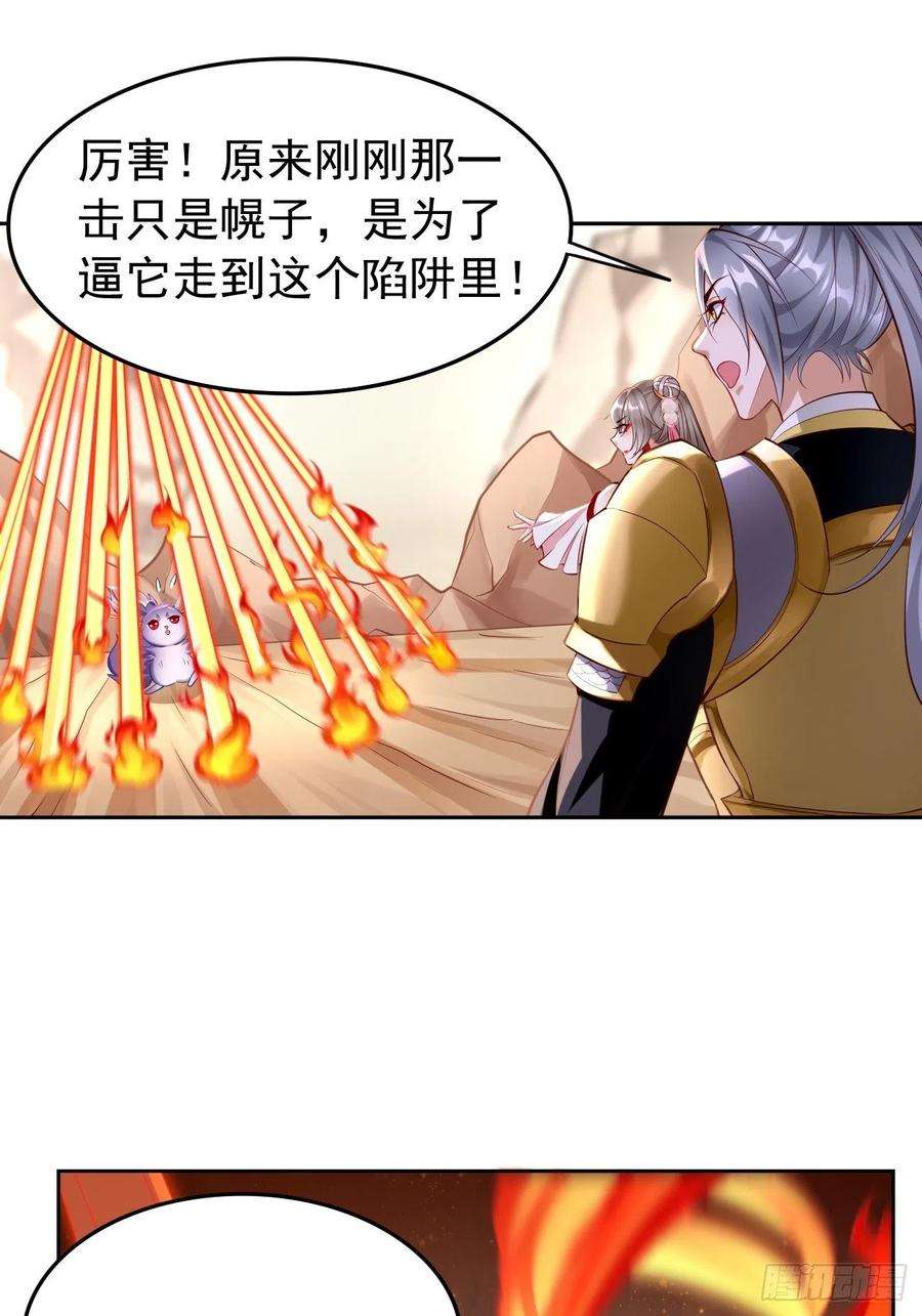我的神器能升级51话：轻而易举致胜