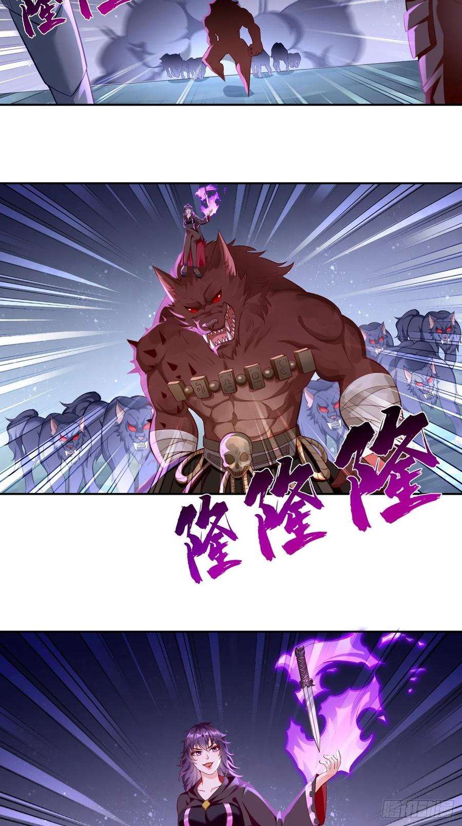 我的神器能升级52话：赶尽杀绝！