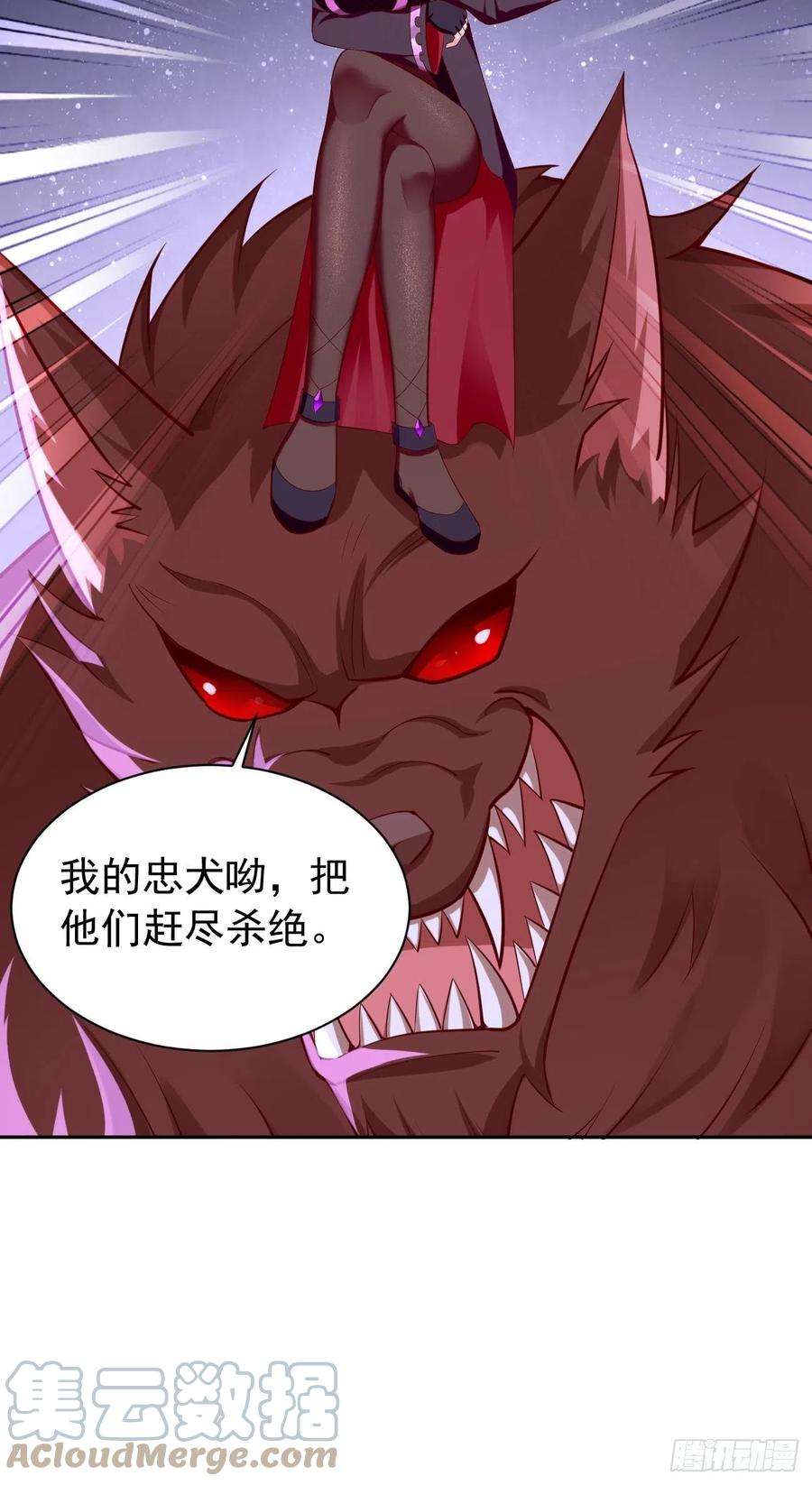 我的神器能升级52话：赶尽杀绝！