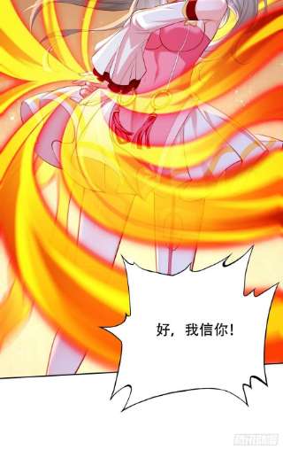 我的神器能升级53话：一箭破万法！