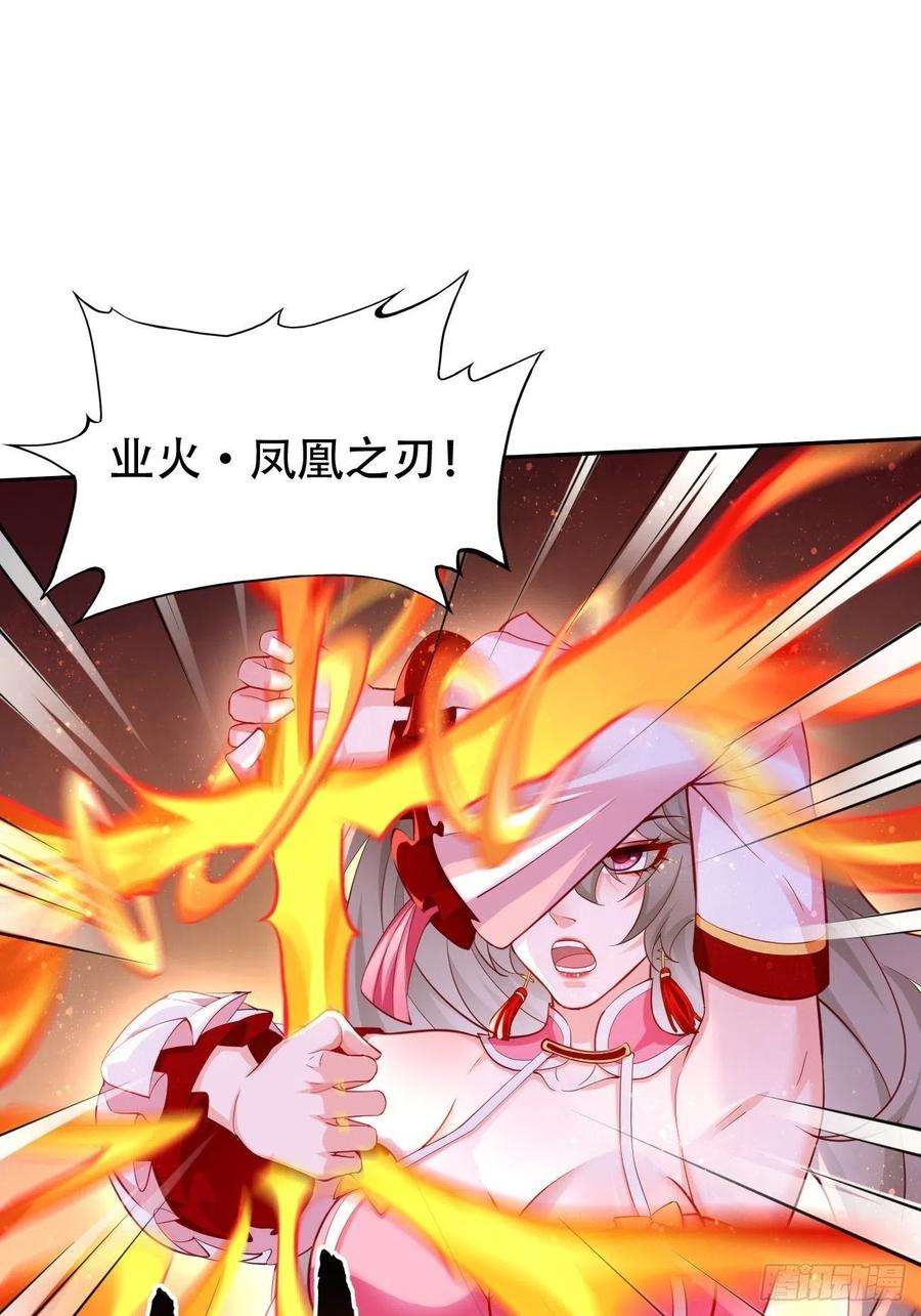 我的神器能升级54话：有种你过来啊~