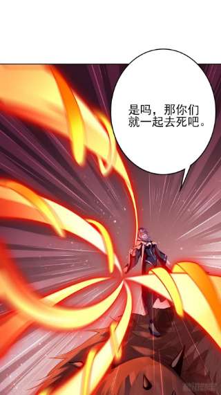 我的神器能升级55话：WTF绝色妖男？！