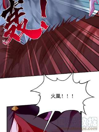 我的神器能升级55话：WTF绝色妖男？！