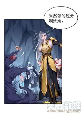 我的神器能升级55话：WTF绝色妖男？！