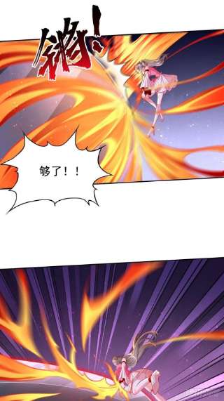 我的神器能升级55话：WTF绝色妖男？！