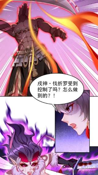我的神器能升级55话：WTF绝色妖男？！