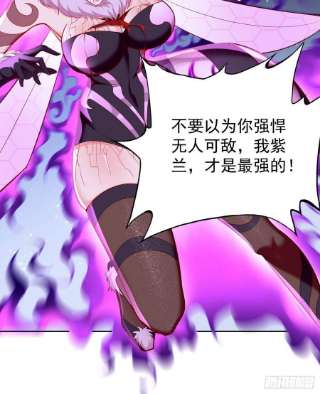 我的神器能升级55话：WTF绝色妖男？！