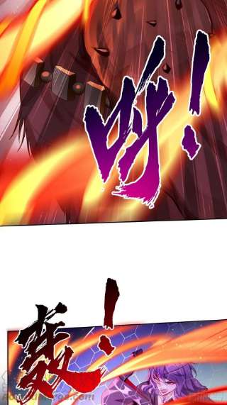 我的神器能升级55话：WTF绝色妖男？！
