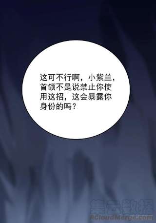 我的神器能升级55话：WTF绝色妖男？！