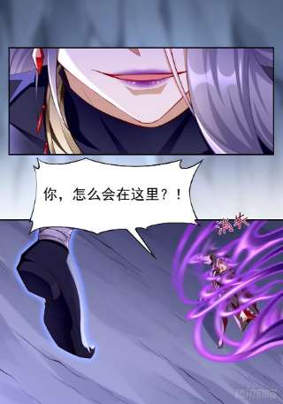 我的神器能升级55话：WTF绝色妖男？！