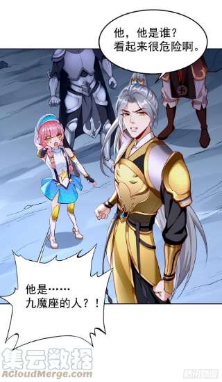 我的神器能升级55话：WTF绝色妖男？！