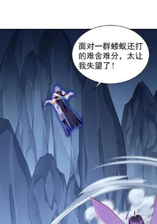 我的神器能升级55话：WTF绝色妖男？！