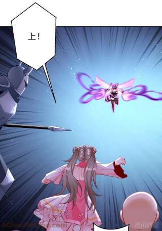 我的神器能升级55话：WTF绝色妖男？！