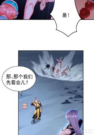 我的神器能升级55话：WTF绝色妖男？！