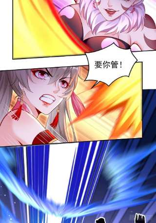 我的神器能升级55话：WTF绝色妖男？！