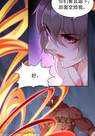 我的神器能升级55话：WTF绝色妖男？！