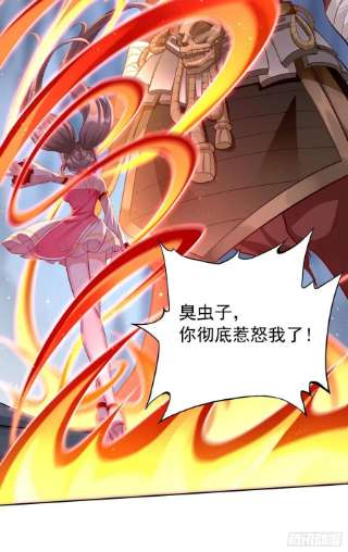 我的神器能升级55话：WTF绝色妖男？！
