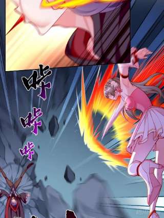 我的神器能升级55话：WTF绝色妖男？！
