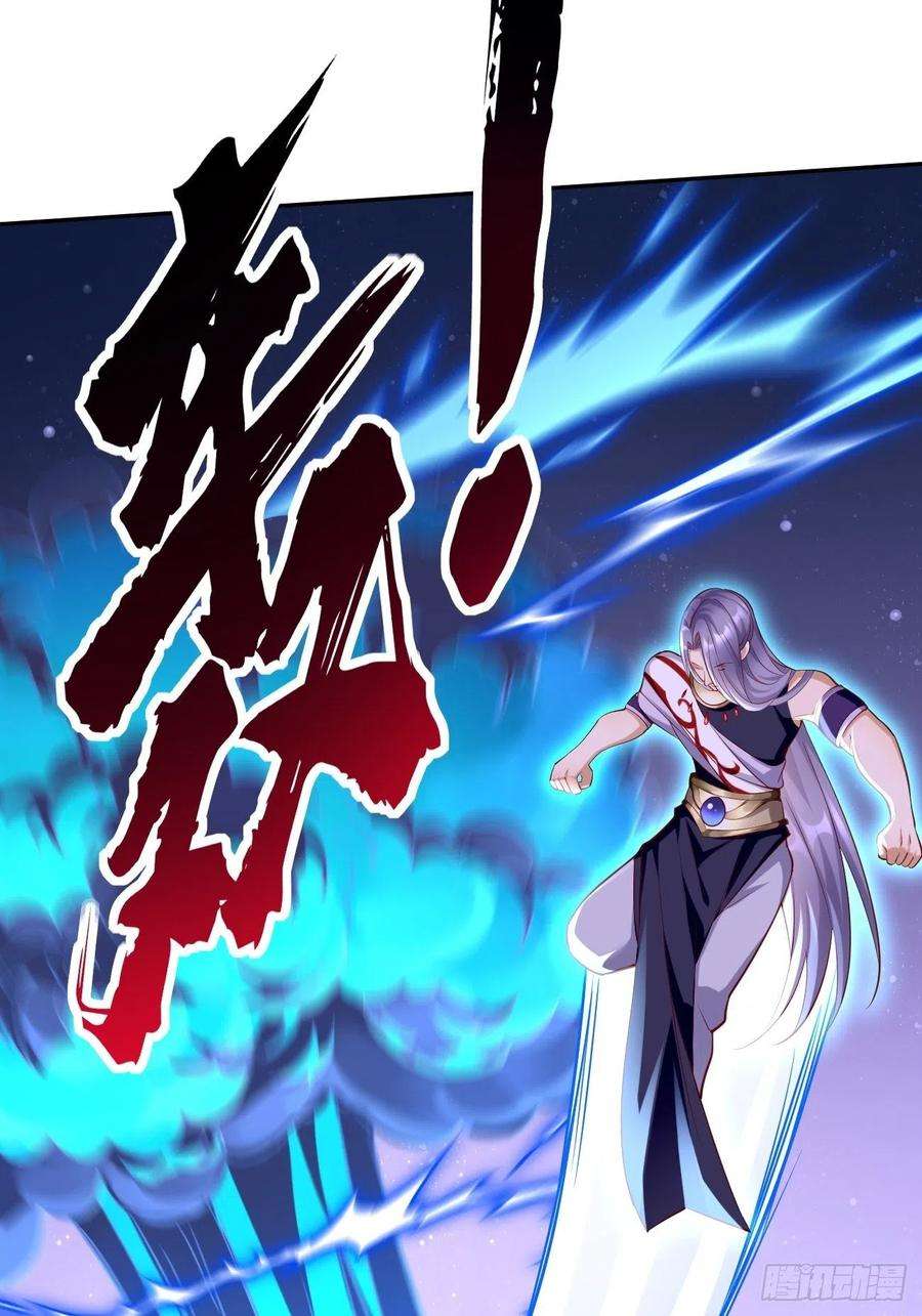 我的神器能升级56话：一举歼灭！