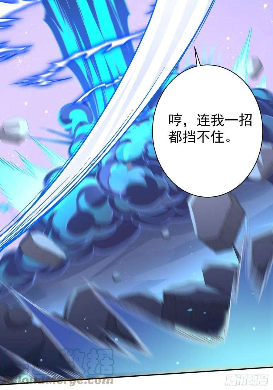 我的神器能升级56话：一举歼灭！