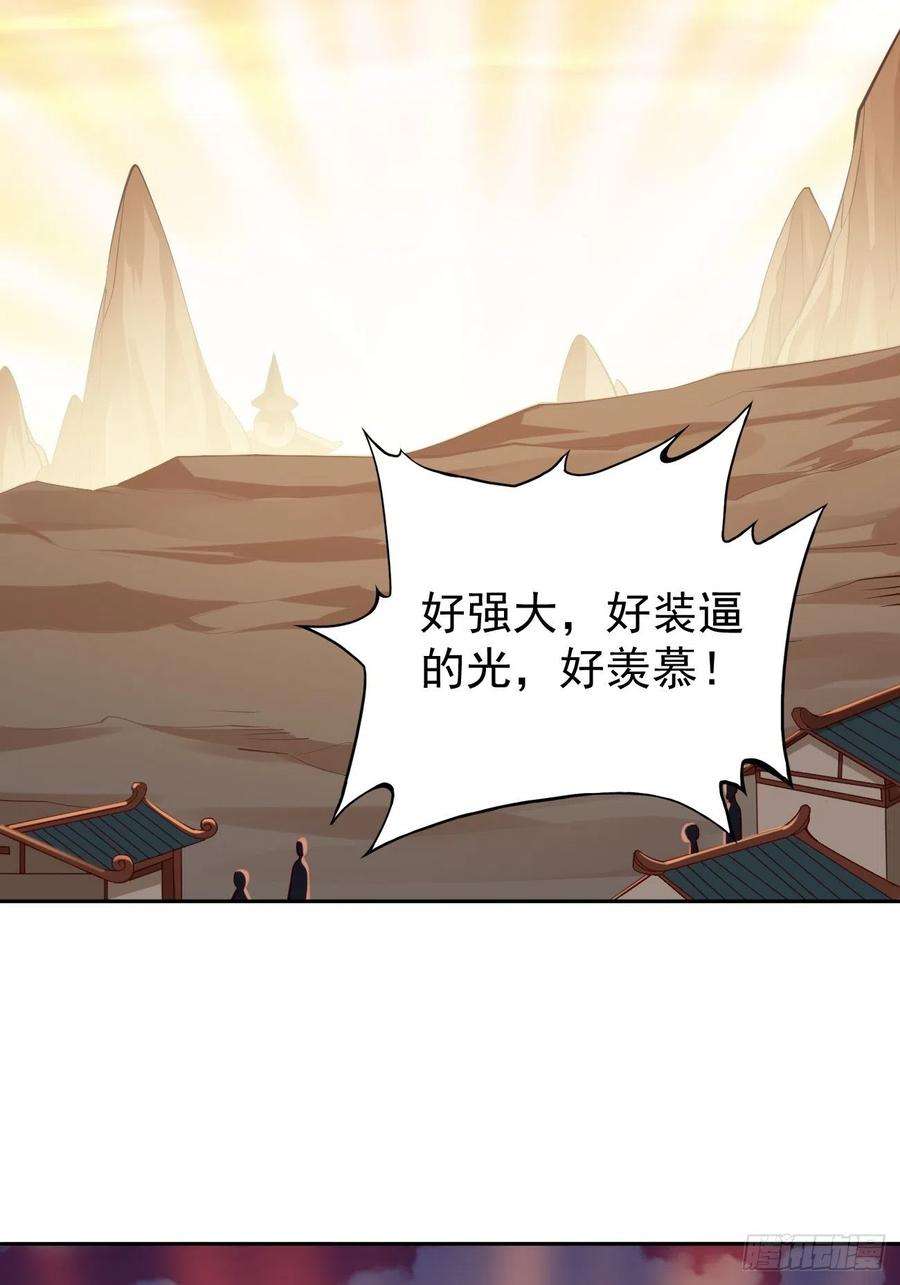 我的神器能升级56话：一举歼灭！