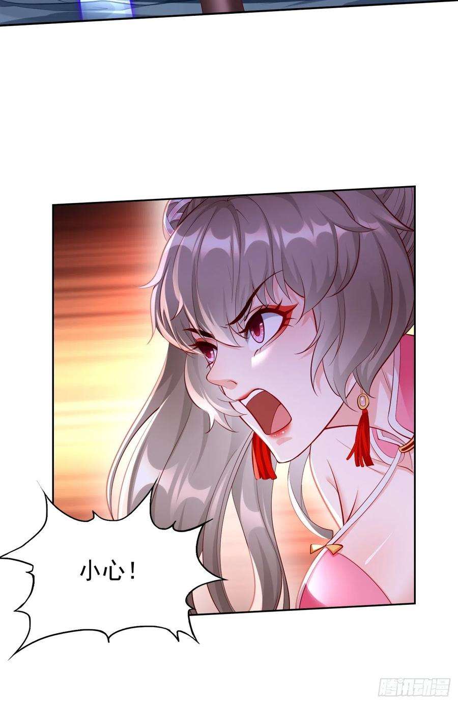 我的神器能升级56话：一举歼灭！