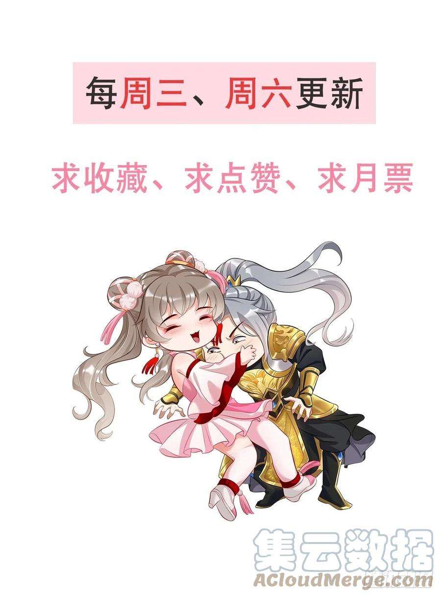 我的神器能升级56话：一举歼灭！