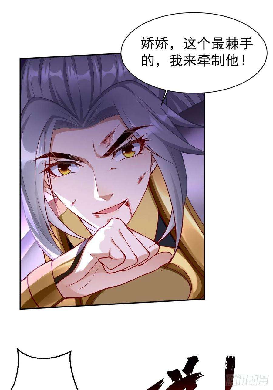 我的神器能升级56话：一举歼灭！