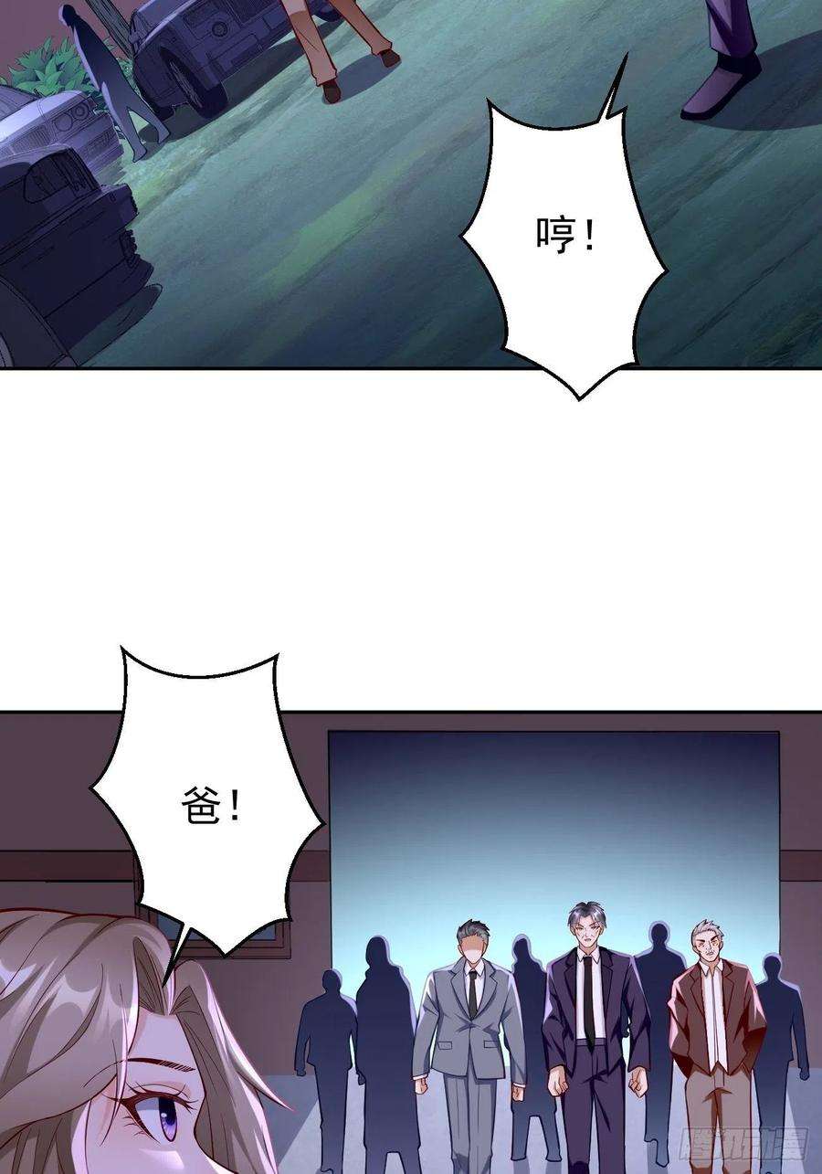 我的神器能升级58话：灭你满门！