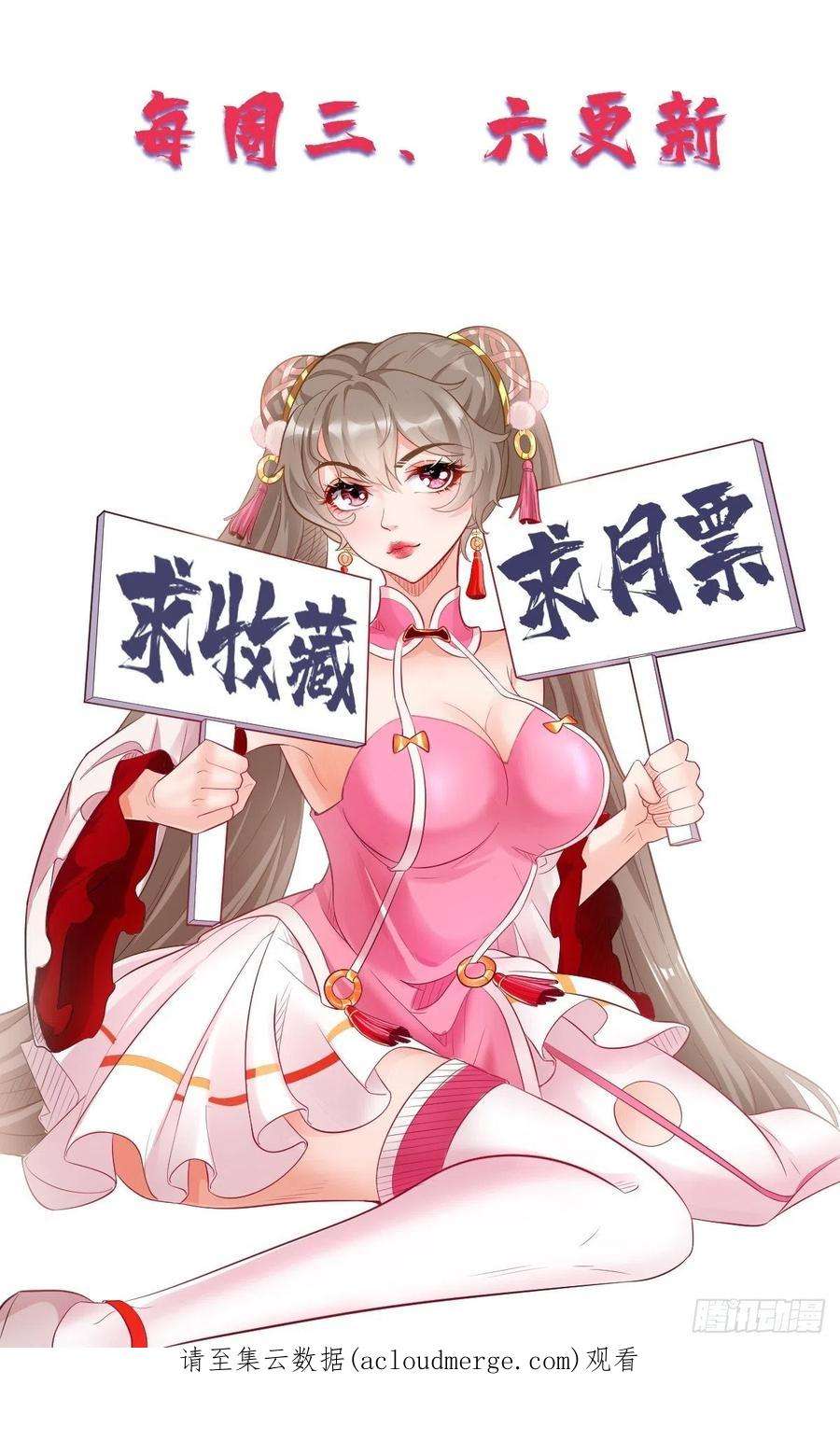 我的神器能升级58话：灭你满门！