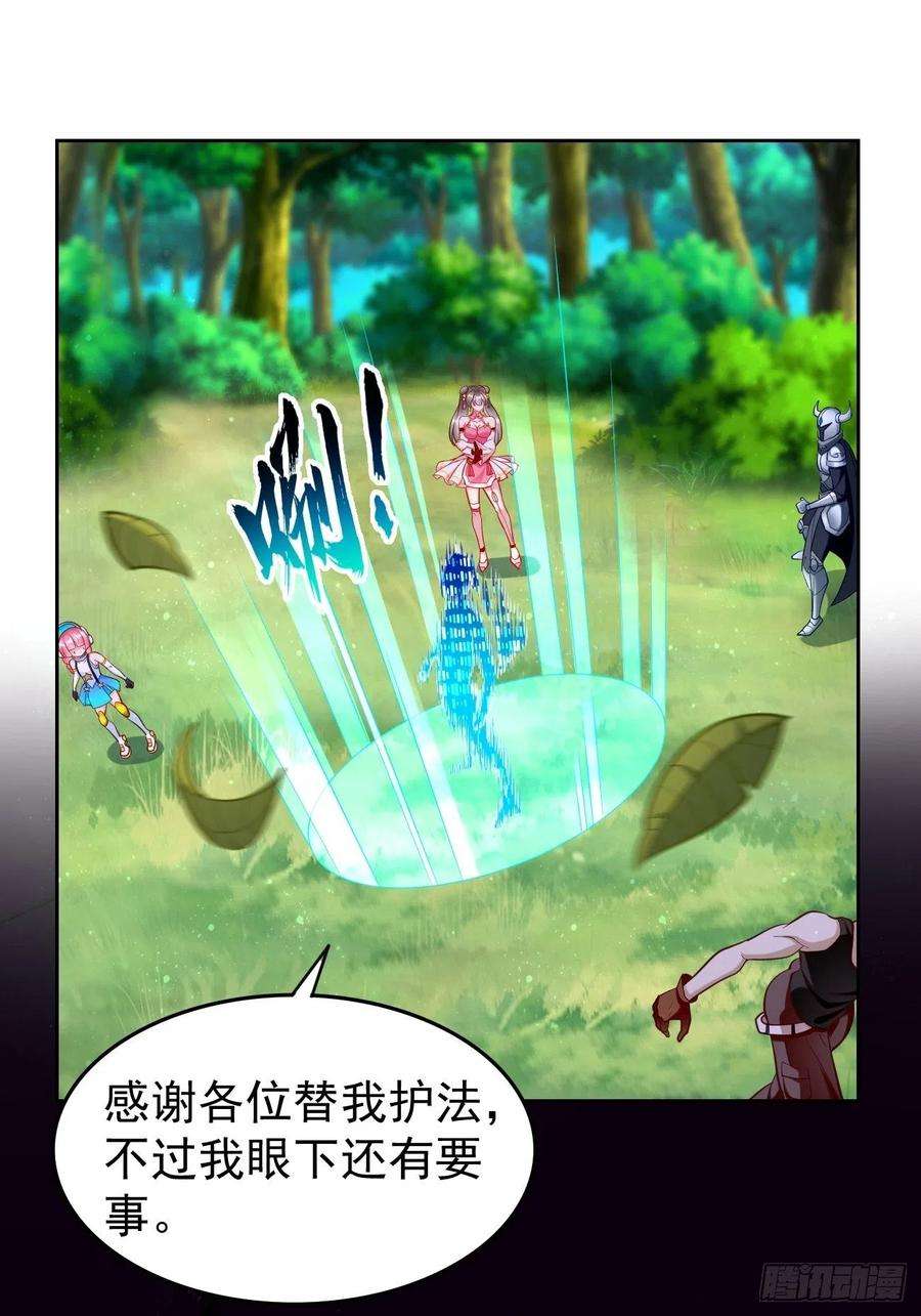 我的神器能升级59话：这小子绝对不能留！