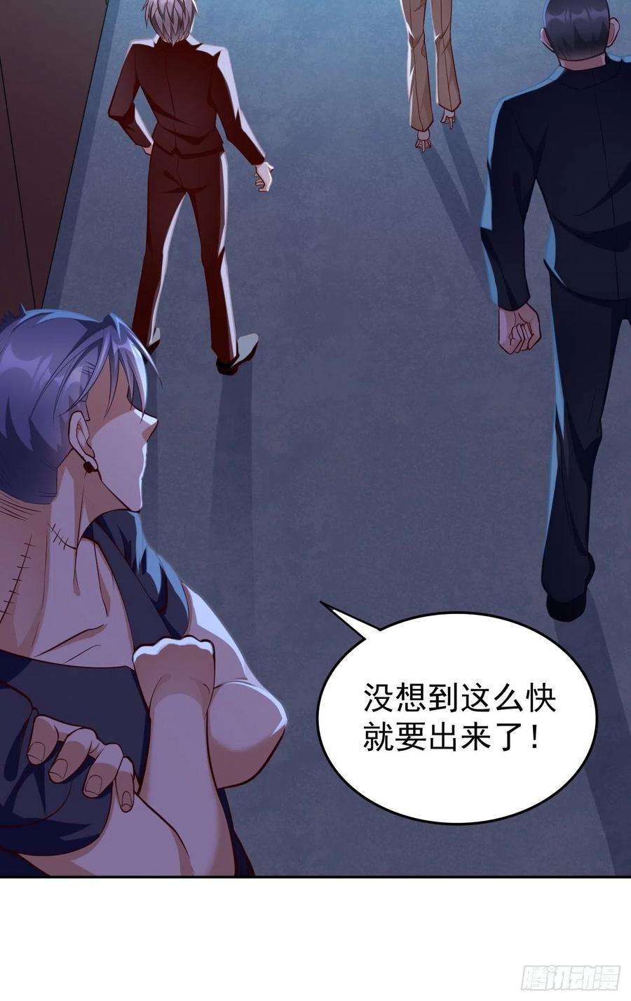 我的神器能升级59话：这小子绝对不能留！