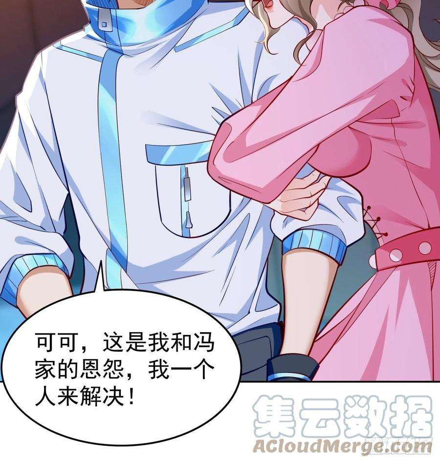 我的神器能升级59话：这小子绝对不能留！