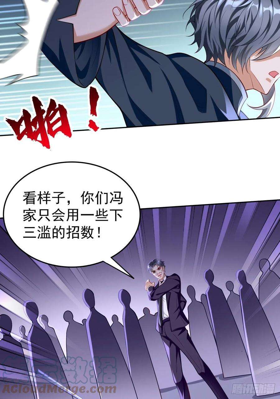 我的神器能升级59话：这小子绝对不能留！