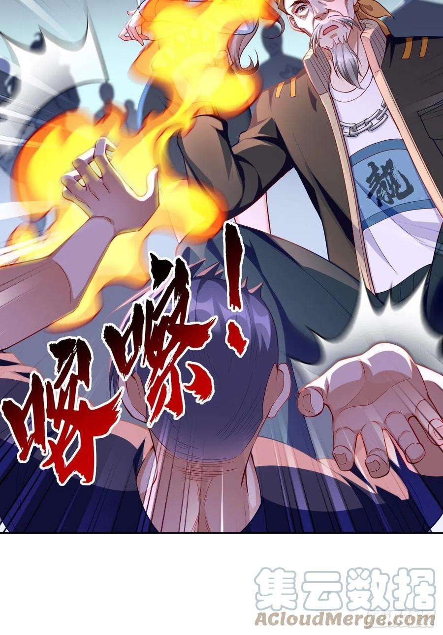 我的神器能升级59话：这小子绝对不能留！