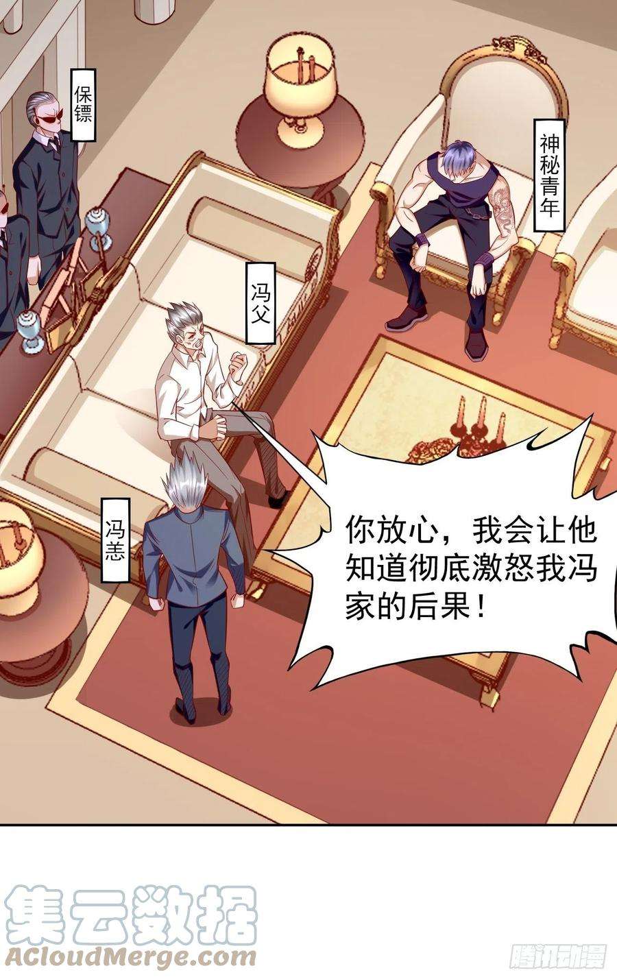 我的神器能升级60话：美女，收下我的爱~
