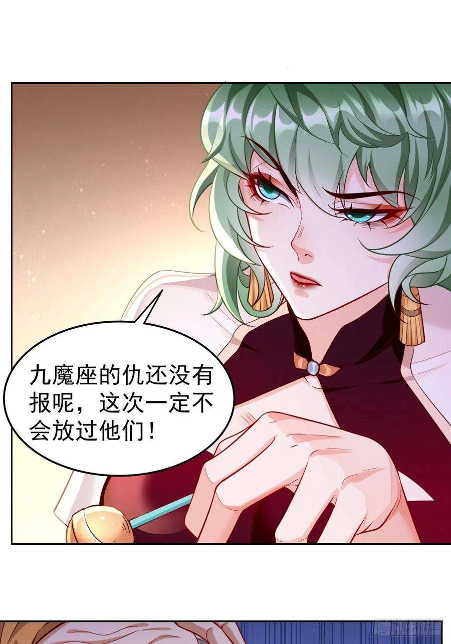 我的神器能升级60话：美女，收下我的爱~