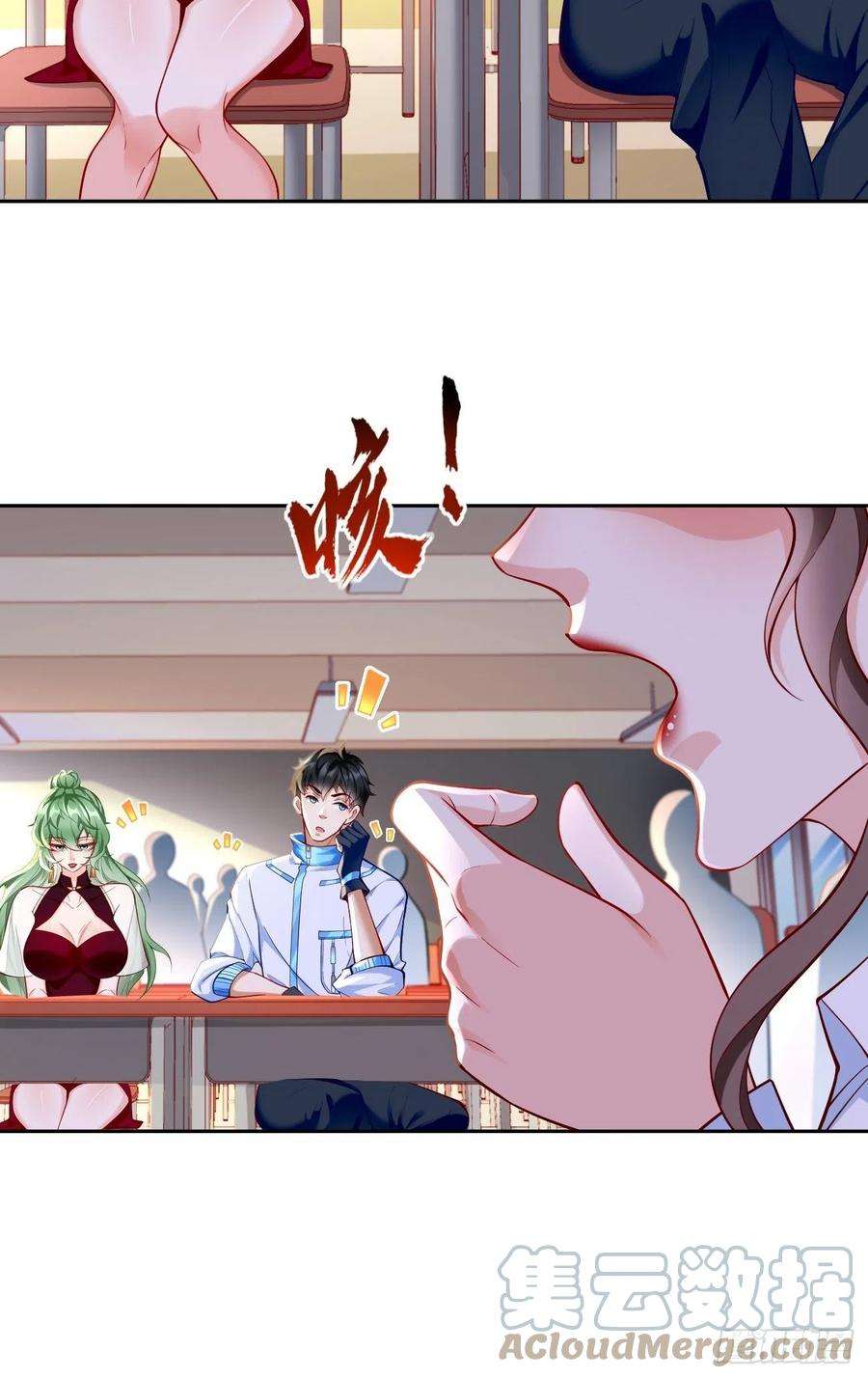 我的神器能升级60话：美女，收下我的爱~