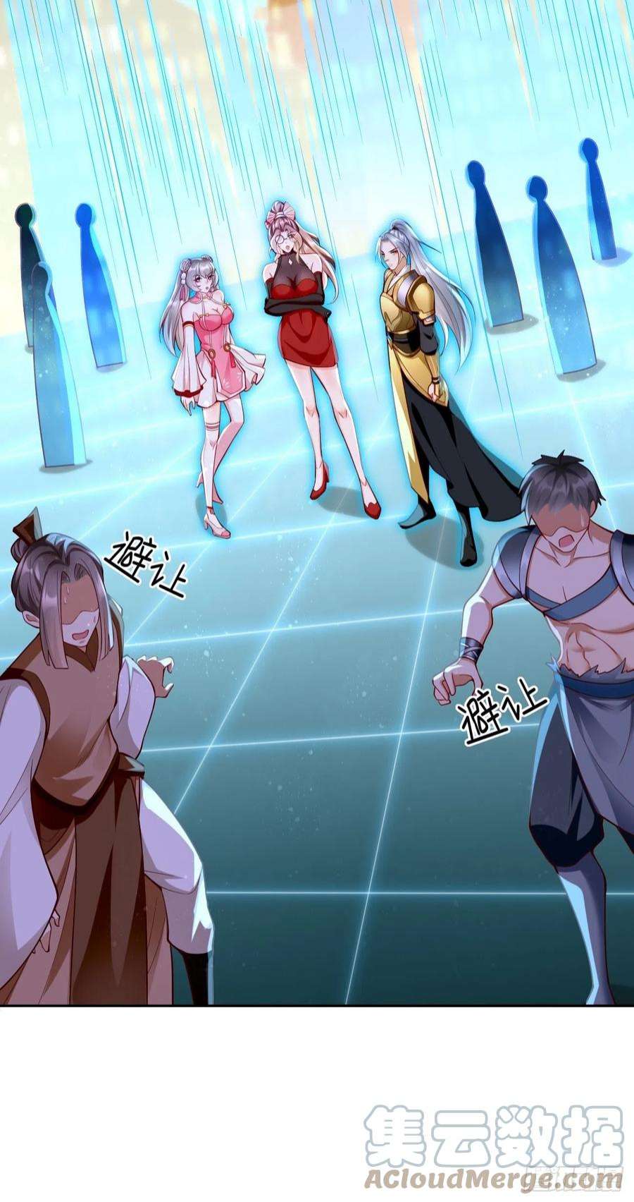 我的神器能升级60话：美女，收下我的爱~
