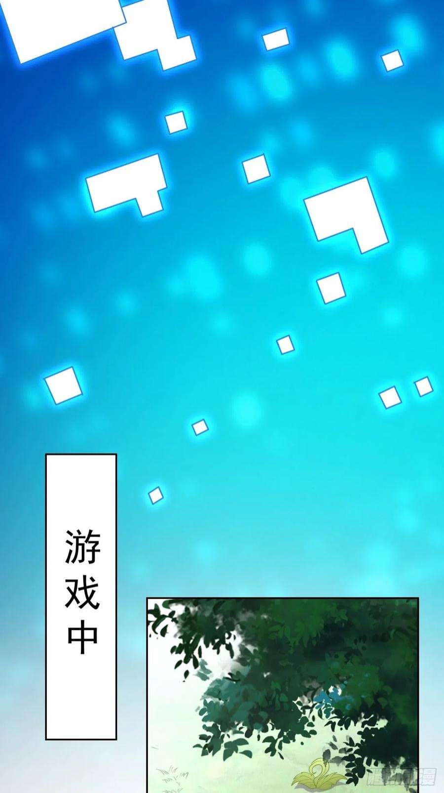我的神器能升级60话：美女，收下我的爱~