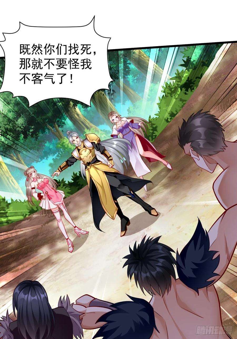 我的神器能升级61话：一群废物！