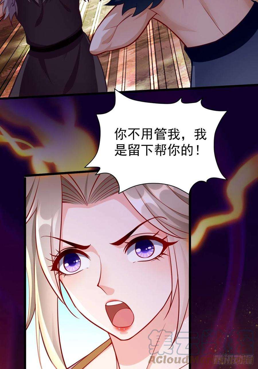 我的神器能升级61话：一群废物！
