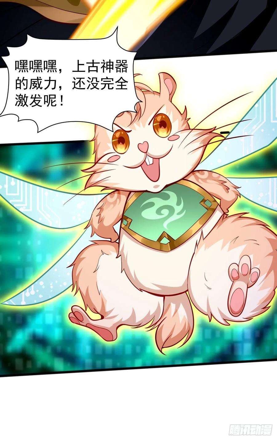 我的神器能升级61话：一群废物！