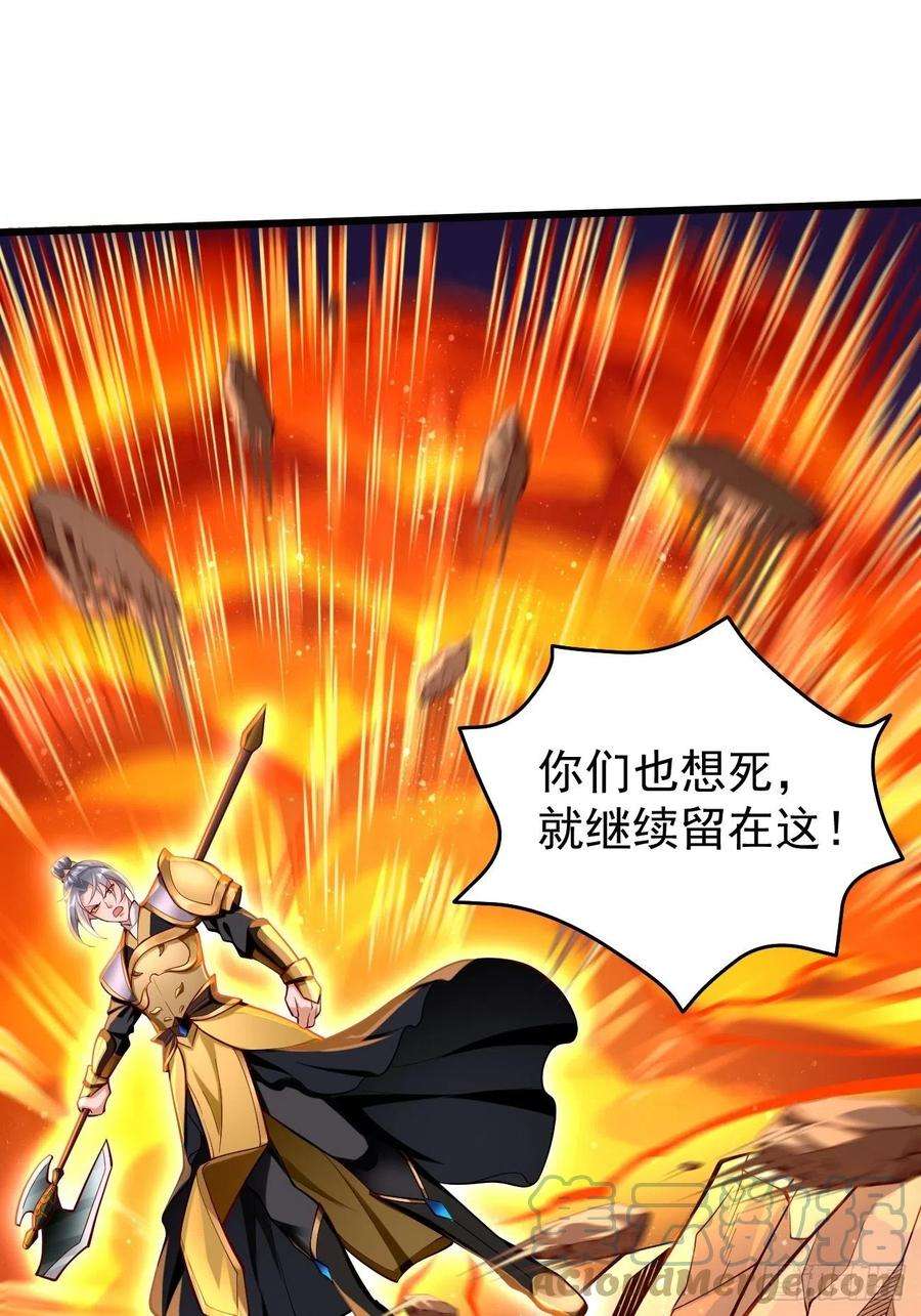 我的神器能升级61话：一群废物！