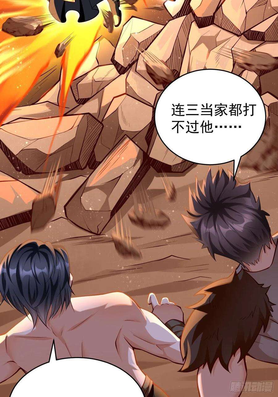 我的神器能升级61话：一群废物！