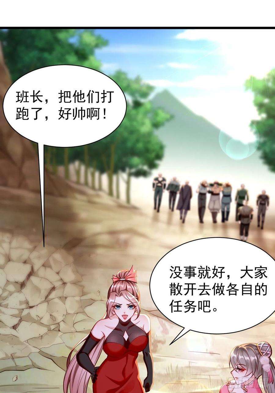 我的神器能升级61话：一群废物！