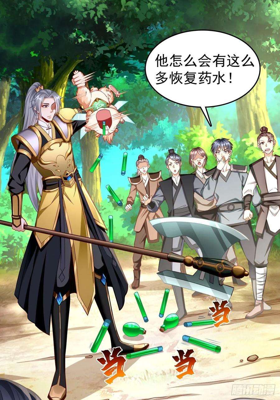 我的神器能升级62话：极品装备！